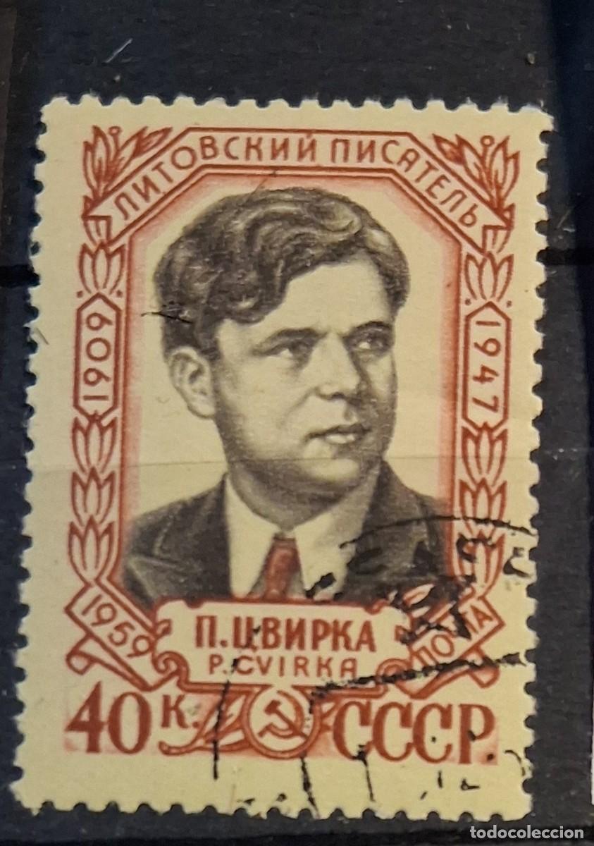 Sellos: U.R.S.S. , 1959, CAT.YT. 2152.