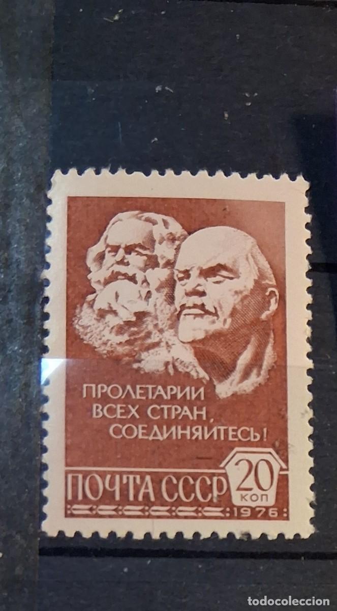 Sellos: U.R.S.S. , 1977, CAT.YT. 4400.