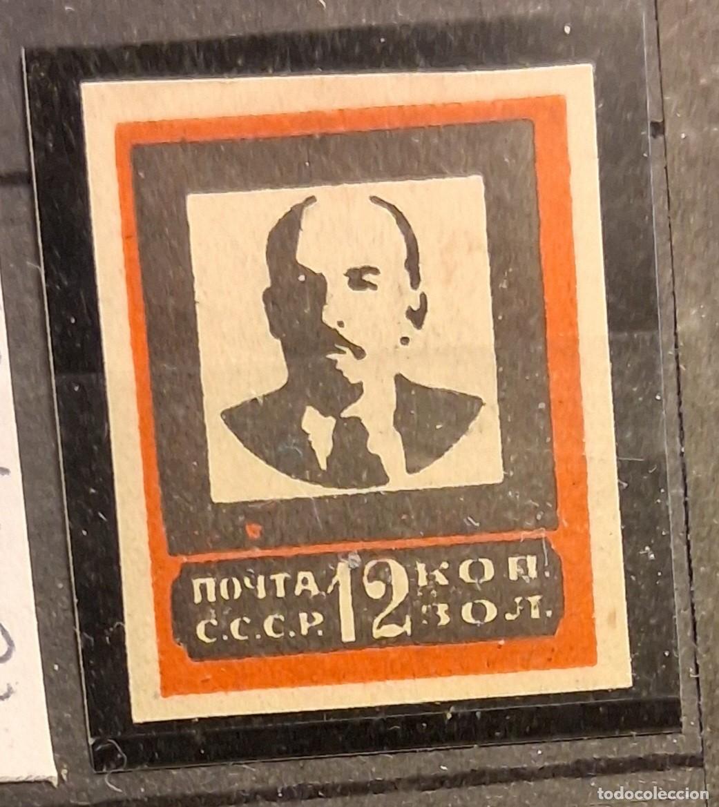 Sellos: RUSIA , 1924, CAT.YT. 268.
