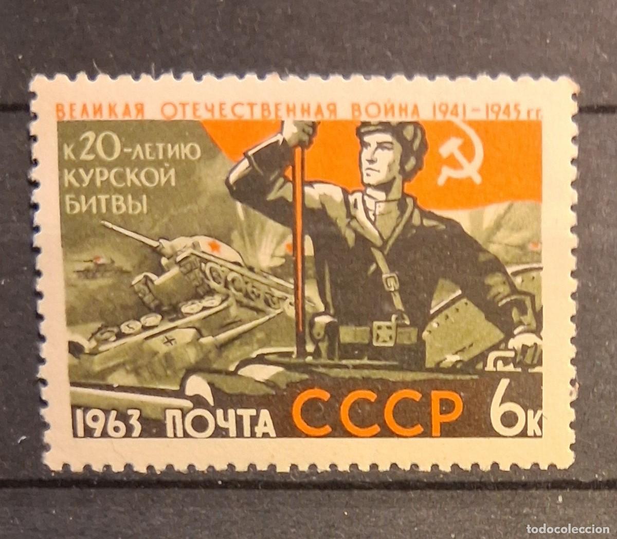 Sellos: RUSIA , 1963, CAT.YT. 2676.