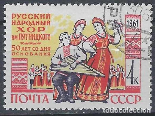 Sellos: UNI&Oacute;N SOVI&Eacute;TICA 1961 - USADO
