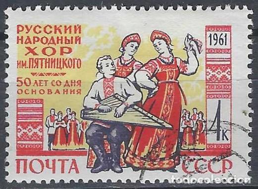 Sellos: UNI&Oacute;N SOVI&Eacute;TICA 1961 - USADO