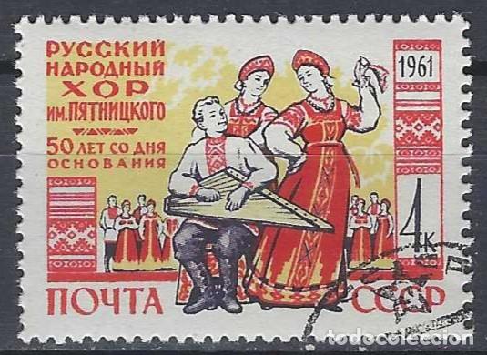 Sellos: UNI&Oacute;N SOVI&Eacute;TICA 1961 - USADO - Foto 1