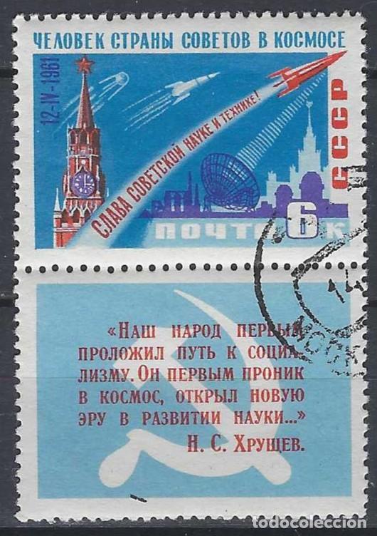 Sellos: UNI&Oacute;N SOVI&Eacute;TICA 1961 - 1&ordm; VUELO ESPACIAL TRIPULADO, COHETE Y TORRE SPASSKY - USADO CON BANDELETA