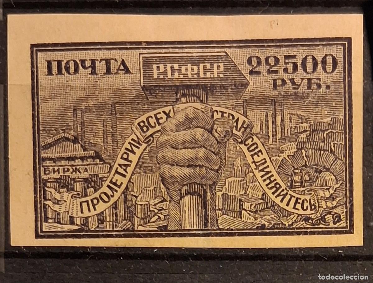Sellos: RUSIA , 1922, CAT.YT. 167.