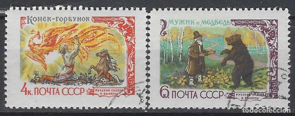 Sellos: UNI&Oacute;N SOVI&Eacute;TICA 1961 - CUENTOS TRADICIONALES, S.COMPLETA - USADOS