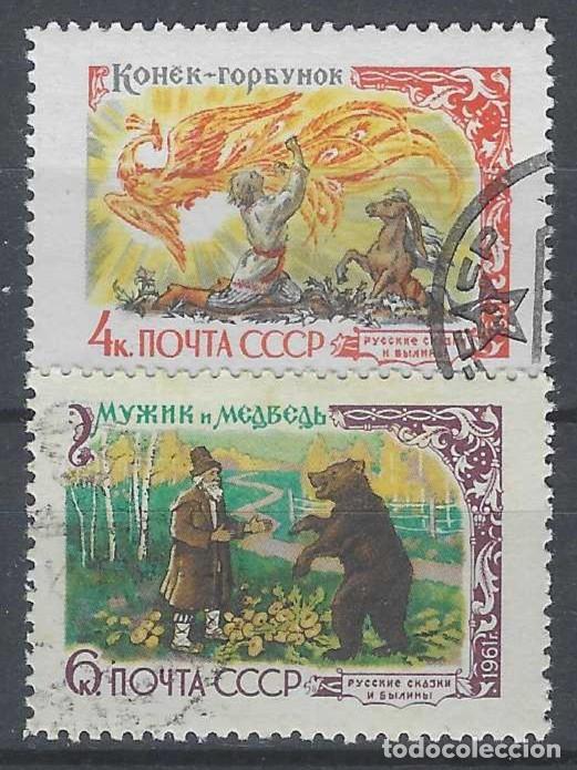 Sellos: UNI&Oacute;N SOVI&Eacute;TICA 1961 - CUENTOS TRADICIONALES, S.COMPLETA - USADOS