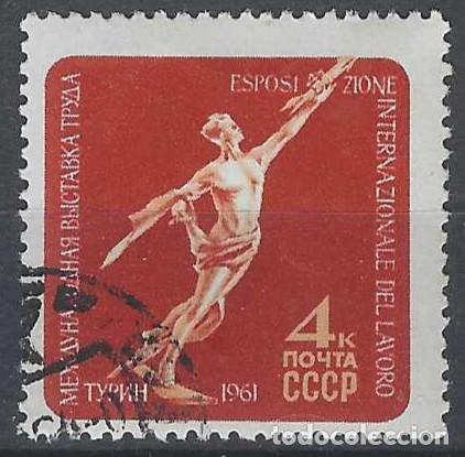 Sellos: UNI&Oacute;N SOVI&Eacute;TICA 1961 - USADO
