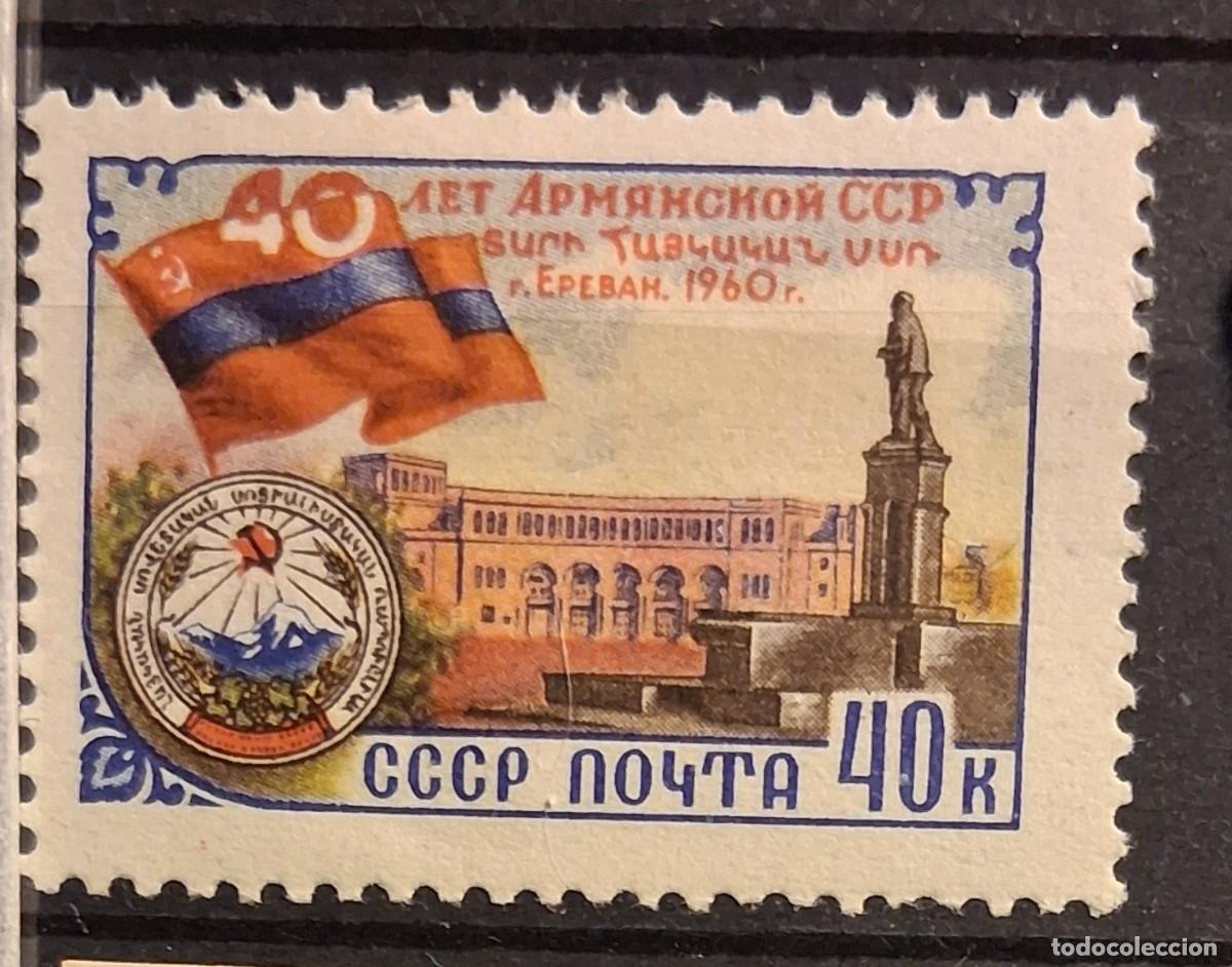Sellos: U.R.S.S. , 1960, CAT.YT. 2349.