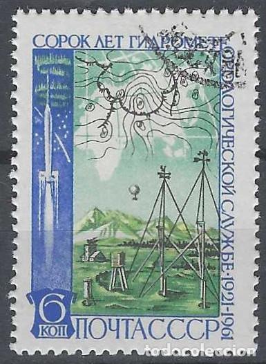 Sellos: UNI&Oacute;N SOVI&Eacute;TICA 1961 - PERSONAJES - USADO
