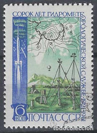 Francobolli: UNI&Oacute;N SOVI&Eacute;TICA 1961 - PERSONAJES - USADO