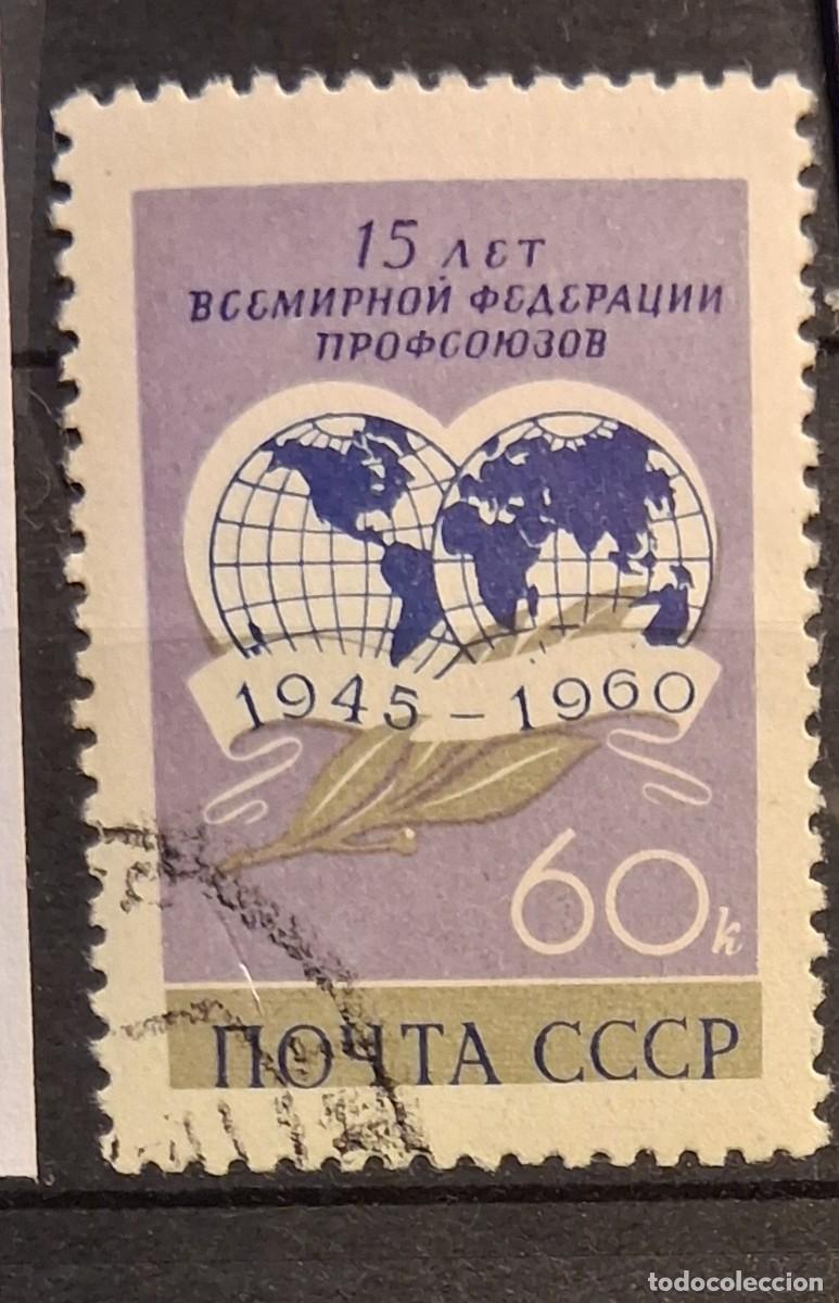 Francobolli: U.R.S.S. , 1960, CAT.YT. 2331.