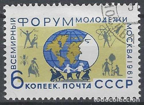 Francobolli: UNI&Oacute;N SOVI&Eacute;TICA 1961 - USADO