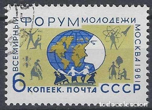 Francobolli: UNI&Oacute;N SOVI&Eacute;TICA 1961 - USADO