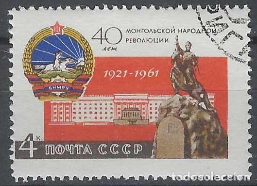 Timbres: UNI&Oacute;N SOVI&Eacute;TICA 1961 - USADO