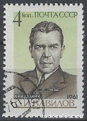 Francobolli: UNI&Oacute;N SOVI&Eacute;TICA 1961 - PERSONAJES - USADO
