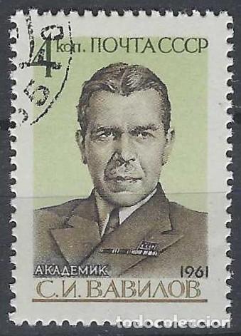 Sellos: UNI&Oacute;N SOVI&Eacute;TICA 1961 - PERSONAJES - USADO