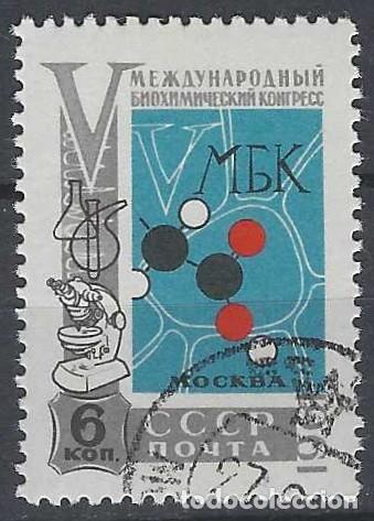 Sellos: UNI&Oacute;N SOVI&Eacute;TICA 1961 - USADO