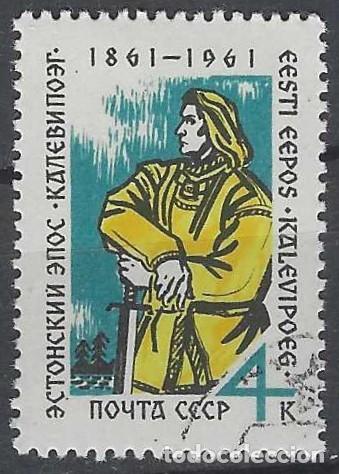 Sellos: UNI&Oacute;N SOVI&Eacute;TICA 1961 - USADO