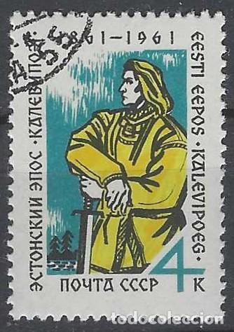 Sellos: UNI&Oacute;N SOVI&Eacute;TICA 1961 - USADO
