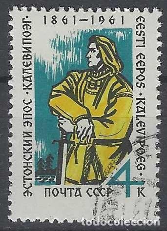 Sellos: UNI&Oacute;N SOVI&Eacute;TICA 1961 - USADO