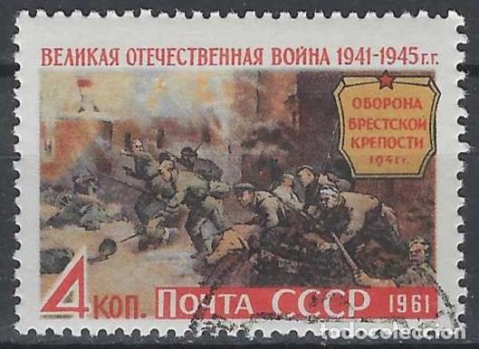 Sellos: UNI&Oacute;N SOVI&Eacute;TICA 1961 - 2&ordf; GUERRA MUNDIAL, BATALLA DE BEST-LITOVSK - USADO