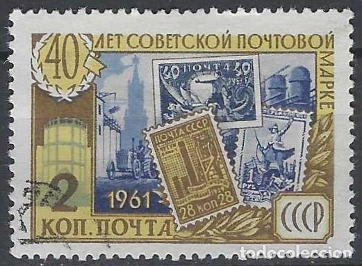 Sellos: UNI&Oacute;N SOVI&Eacute;TICA 1961 - 40&ordm; ANIV. DEL SELLO SOVI&Eacute;TICO, REP&Uacute;BLICA SOVI&Eacute;TICA - USADO