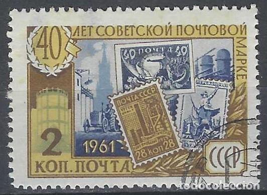 Timbres: UNI&Oacute;N SOVI&Eacute;TICA 1961 - 40&ordm; ANIV. DEL SELLO SOVI&Eacute;TICO, REP&Uacute;BLICA SOVI&Eacute;TICA - USADO
