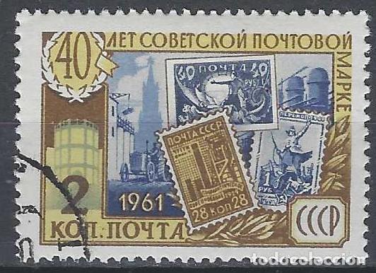 Briefmarken: UNI&Oacute;N SOVI&Eacute;TICA 1961 - 40&ordm; ANIV. DEL SELLO SOVI&Eacute;TICO, REP&Uacute;BLICA SOVI&Eacute;TICA - USADO