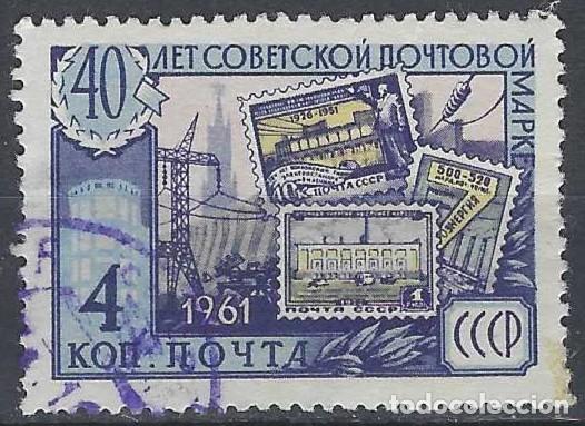 Francobolli: UNI&Oacute;N SOVI&Eacute;TICA 1961 - 40&ordm; ANIV. DEL SELLO SOVI&Eacute;TICO, ELECTRIFICACI&Oacute;N - USADO