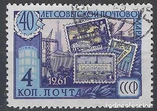 Timbres: UNI&Oacute;N SOVI&Eacute;TICA 1961 - 40&ordm; ANIV. DEL SELLO SOVI&Eacute;TICO, ELECTRIFICACI&Oacute;N - USADO