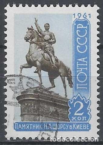 Selos: UNI&Oacute;N SOVI&Eacute;TICA 1961 - USADO