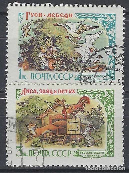 Sellos: UNI&Oacute;N SOVI&Eacute;TICA 1961 - CUENTOS TRADICIONALES, S.COMPLETA - USADOS