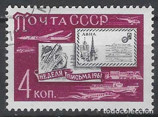 Sellos: UNI&Oacute;N SOVI&Eacute;TICA 1961 - USADO
