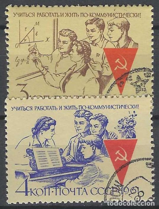 Sellos: UNI&Oacute;N SOVI&Eacute;TICA 1961 - JUVENTUD SOVI&Eacute;TICA, S.COMPLETA - USADOS