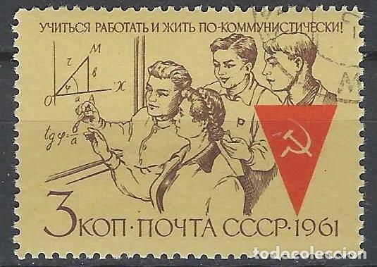 Sellos: UNI&Oacute;N SOVI&Eacute;TICA 1961 - USADO - Foto 1