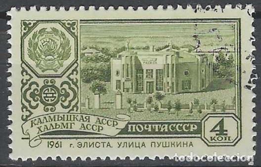 Sellos: UNI&Oacute;N SOVI&Eacute;TICA 1961 - CAPITALES DE REP&Uacute;BLICAS AUTON&Oacute;MAS, ELISTA. KALMIKIA - USADO