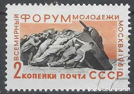 Sellos: UNI&Oacute;N SOVI&Eacute;TICA 1961 - USADO