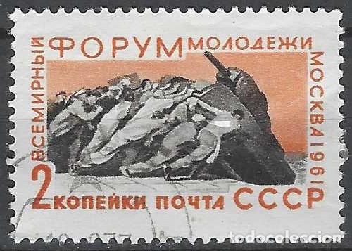 Sellos: UNI&Oacute;N SOVI&Eacute;TICA 1961 - USADO - Foto 1