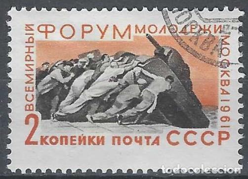 Sellos: UNI&Oacute;N SOVI&Eacute;TICA 1961 - USADO - Foto 1