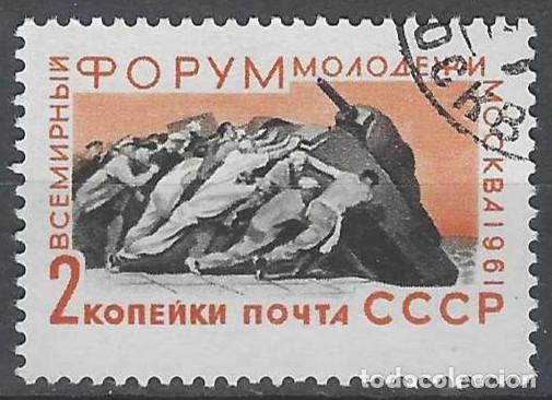 Sellos: UNI&Oacute;N SOVI&Eacute;TICA 1961 - USADO - Foto 1