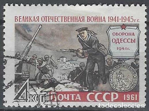 Sellos: UNI&Oacute;N SOVI&Eacute;TICA 1961 - 2&ordf; GUERRA MUNDIAL, DEFENSA DE ODESA - USADO