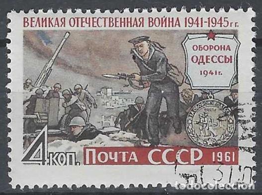 Sellos: UNI&Oacute;N SOVI&Eacute;TICA 1961 - 2&ordf; GUERRA MUNDIAL, DEFENSA DE ODESA - USADO