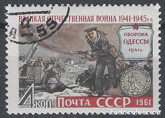 Sellos: UNI&Oacute;N SOVI&Eacute;TICA 1961 - 2&ordf; GUERRA MUNDIAL, DEFENSA DE ODESA - USADO