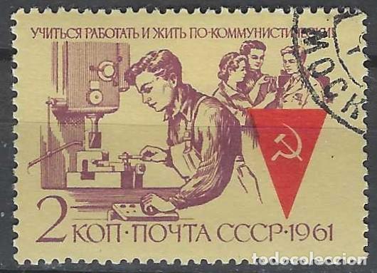 Sellos: UNI&Oacute;N SOVI&Eacute;TICA 1961 - USADO - Foto 1