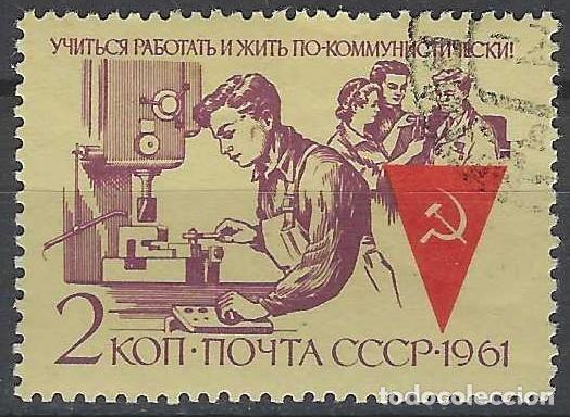 Sellos: UNI&Oacute;N SOVI&Eacute;TICA 1961 - USADO
