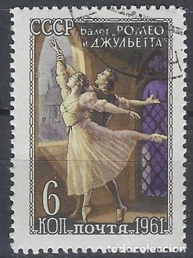 Sellos: UNI&Oacute;N SOVI&Eacute;TICA 1961 - EL BALLET, &rdquo;ROMEO Y JULIETA&rdquo; - USADO