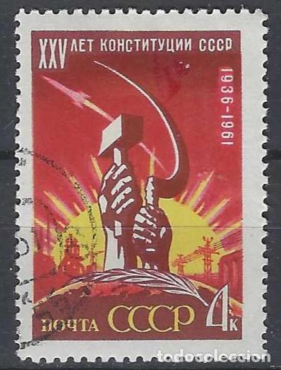 Sellos: UNI&Oacute;N SOVI&Eacute;TICA 1961 -USADO