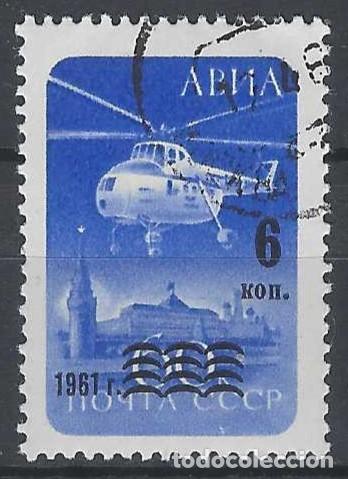 Sellos: UNI&Oacute;N SOVI&Eacute;TICA 1961 - CORREO A&Eacute;REO, HELIC&Oacute;PTERO MI-4 SOBRE EL KREMLIN, SOBRECARGADO - USADO