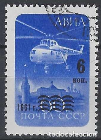Sellos: UNI&Oacute;N SOVI&Eacute;TICA 1961 - CORREO A&Eacute;REO, HELIC&Oacute;PTERO MI-4 SOBRE EL KREMLIN, SOBRECARGADO - USADO